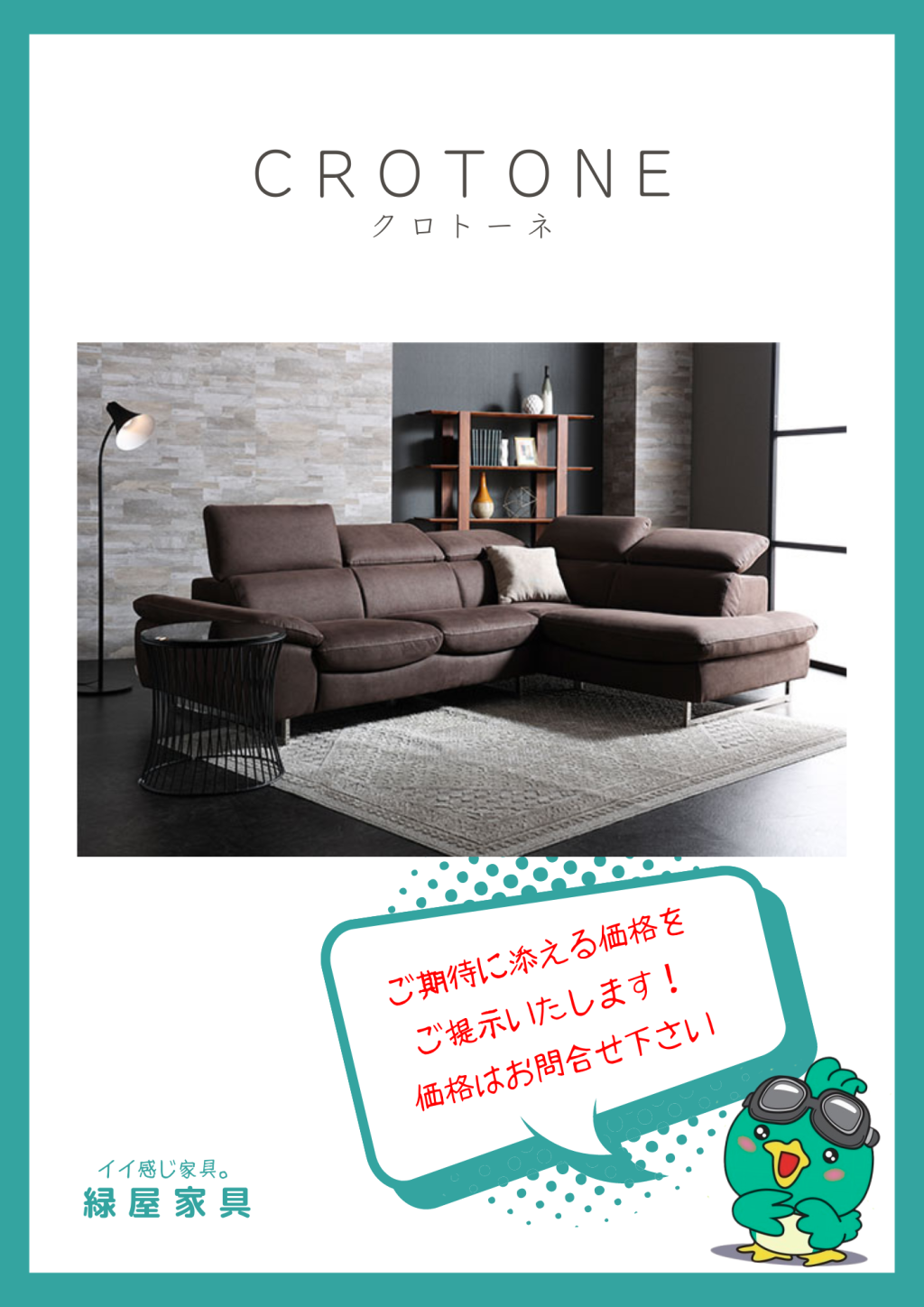goods-imgA01