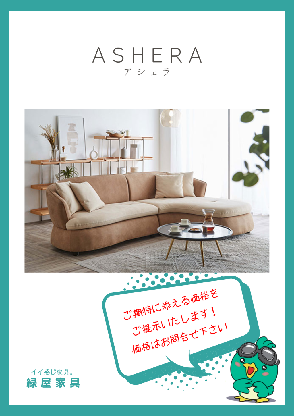 goods-imgA01