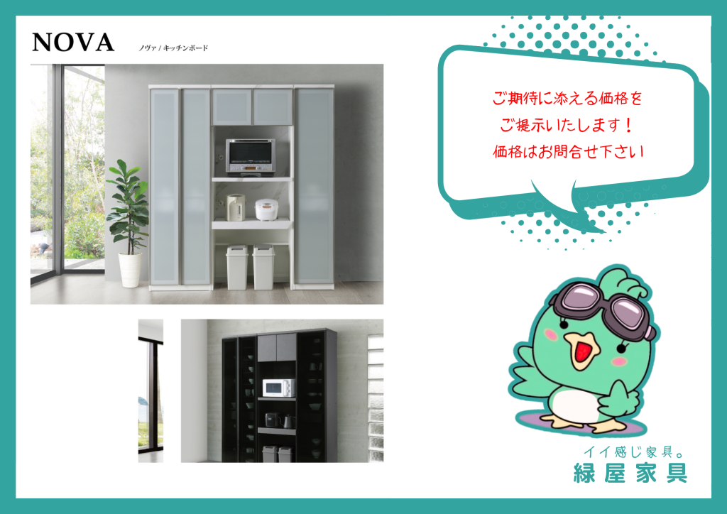 goods-imgA01