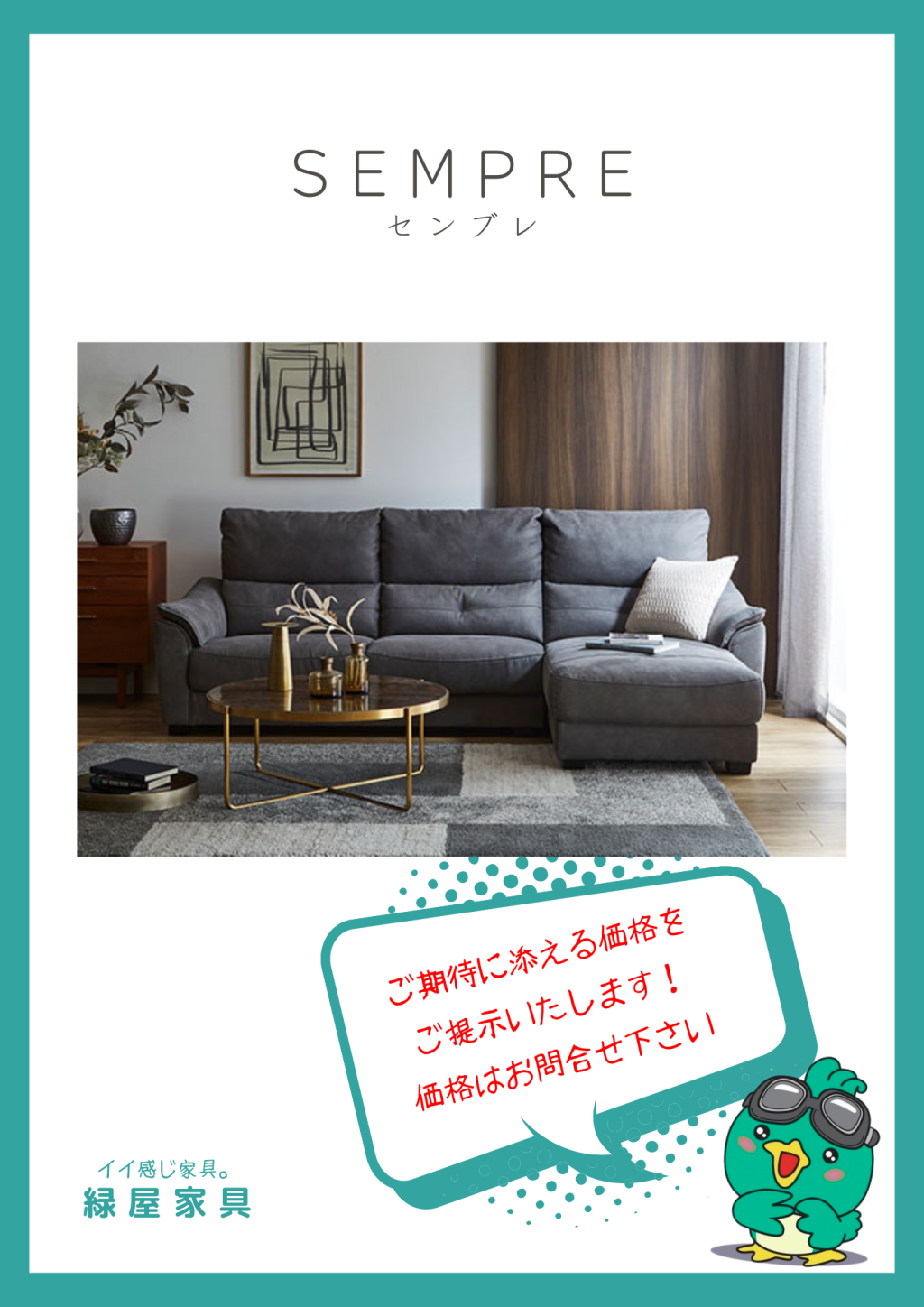 goods-imgA01