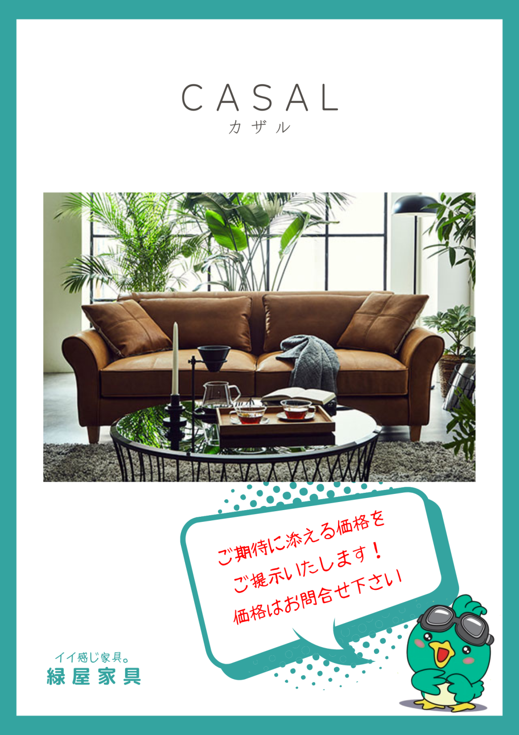 goods-imgA01