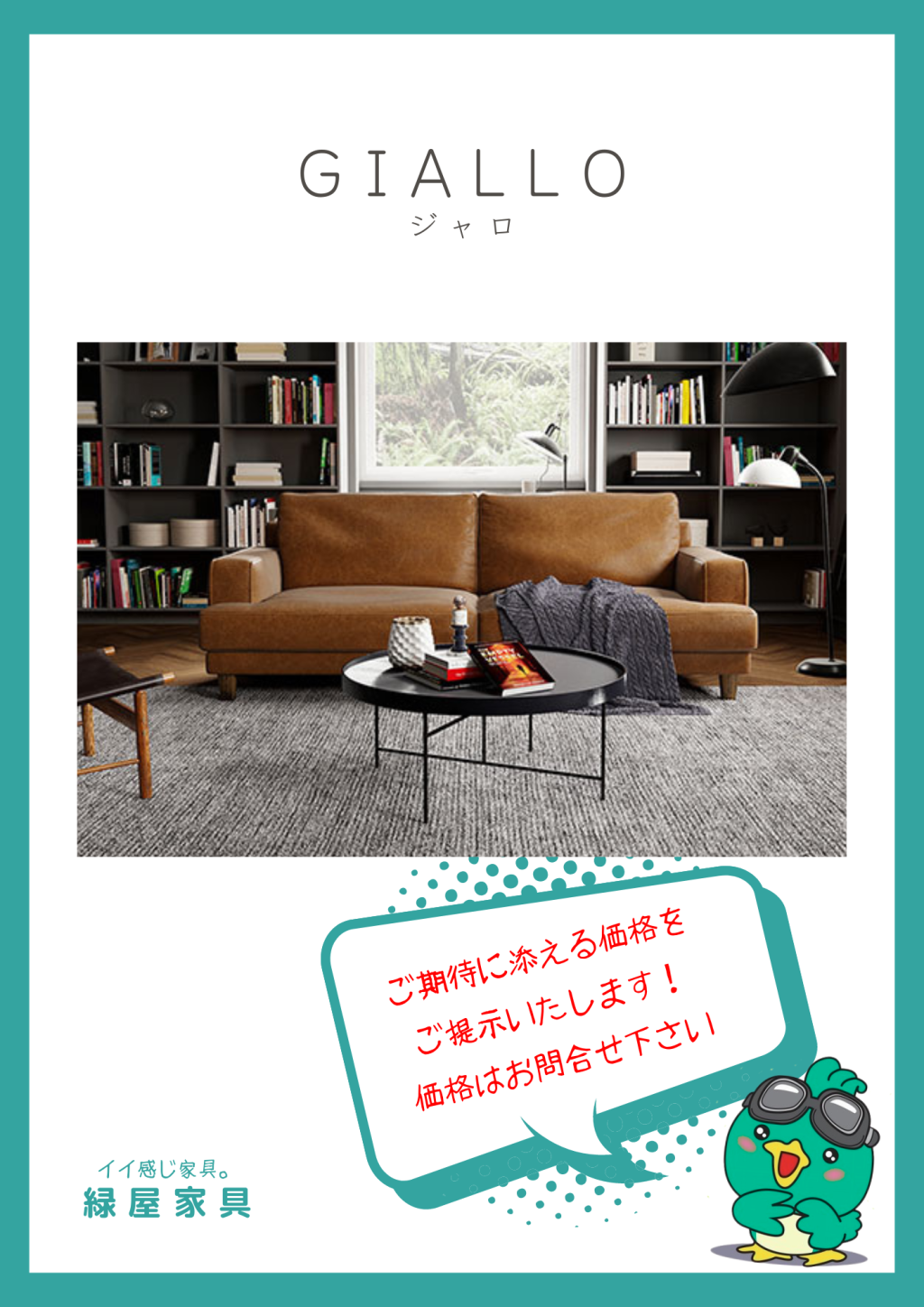 goods-imgA01
