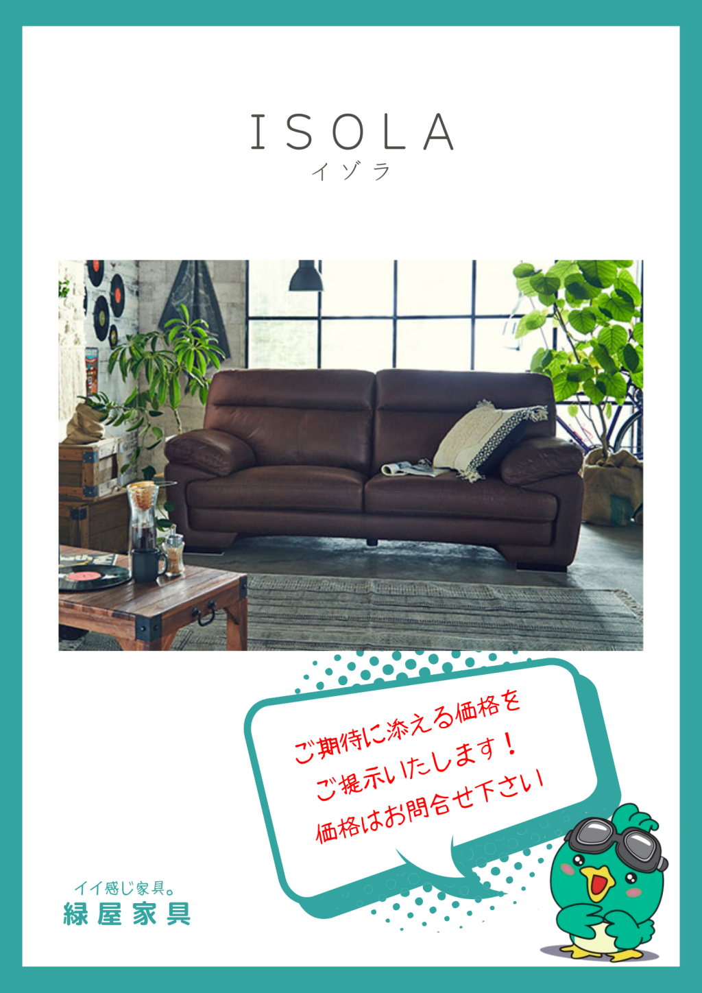 goods-imgA01