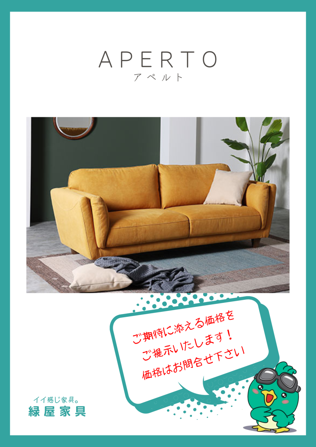 goods-imgA01