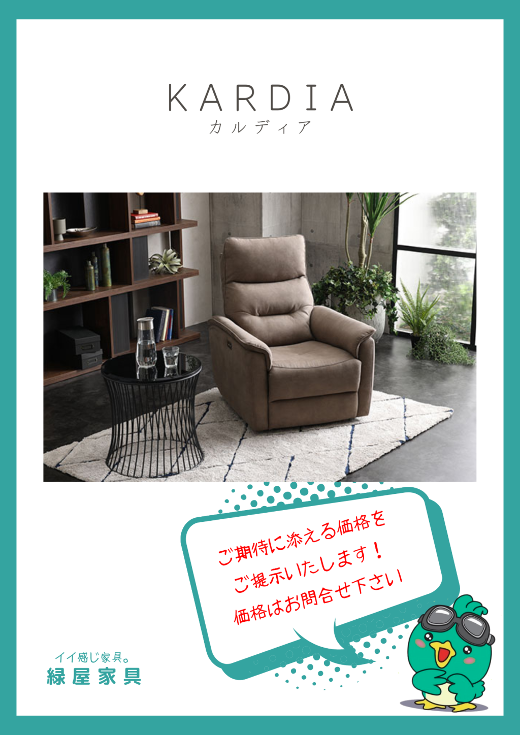 goods-imgA01