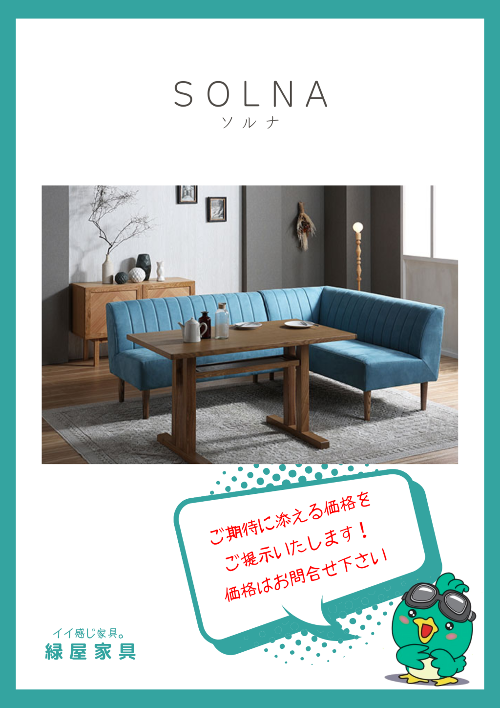 goods-imgA01