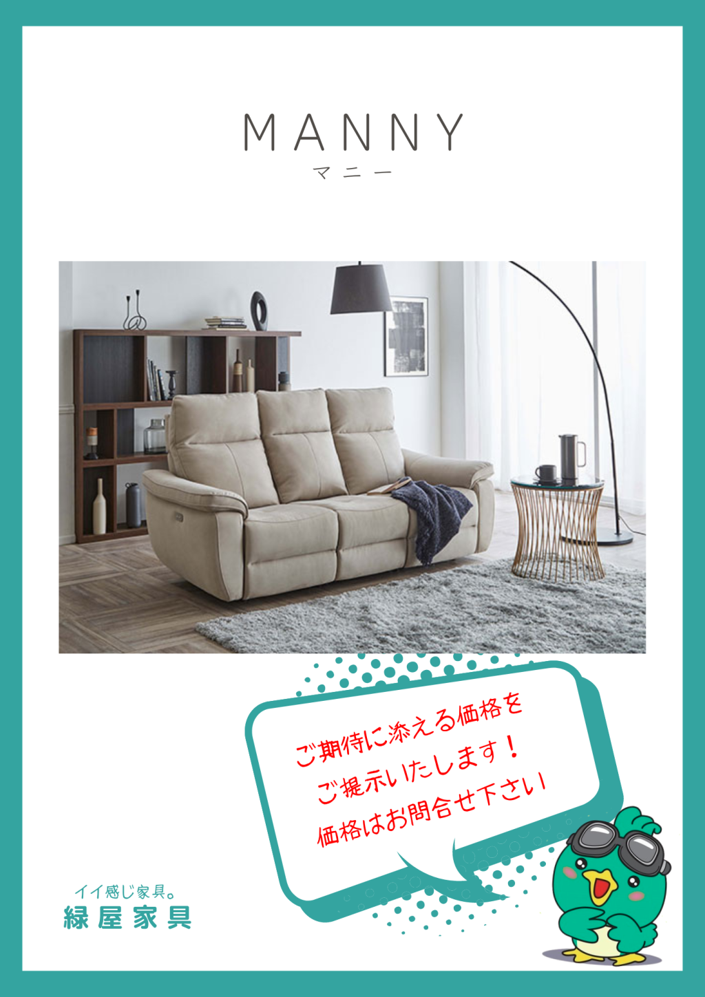 goods-imgA01