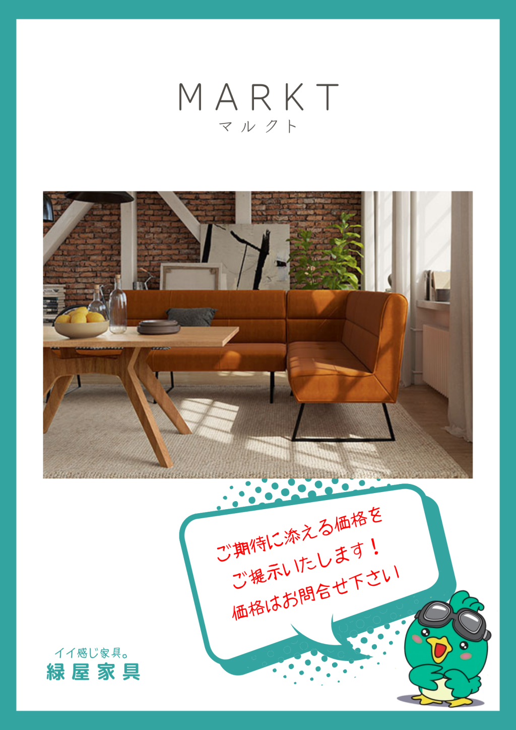 goods-imgA01