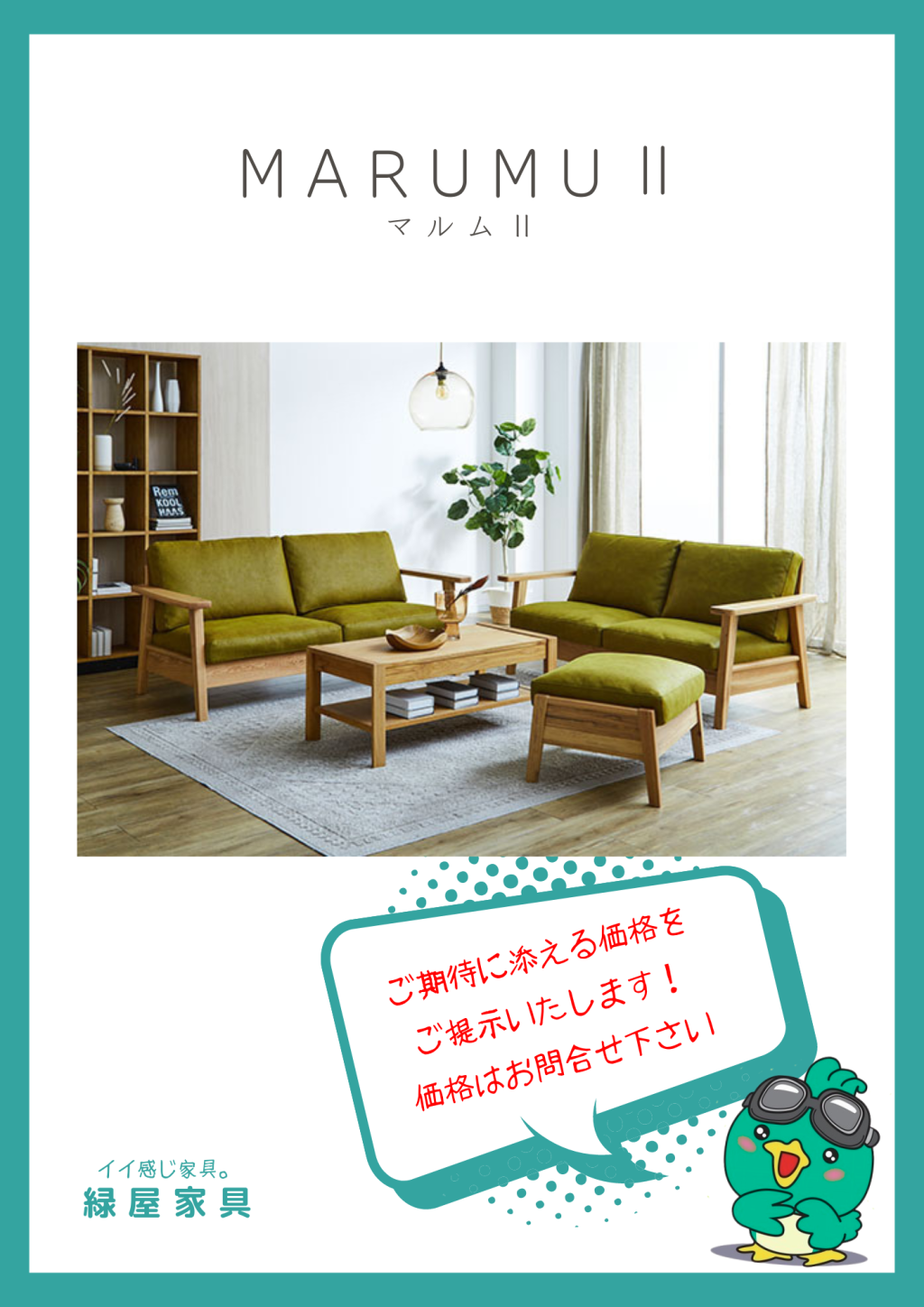 goods-imgA01