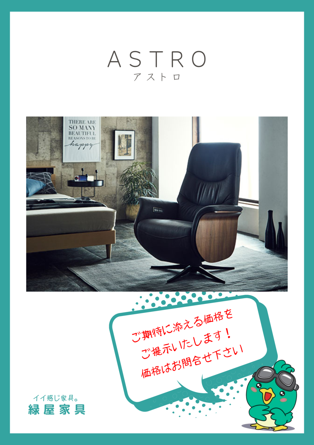 goods-imgA01