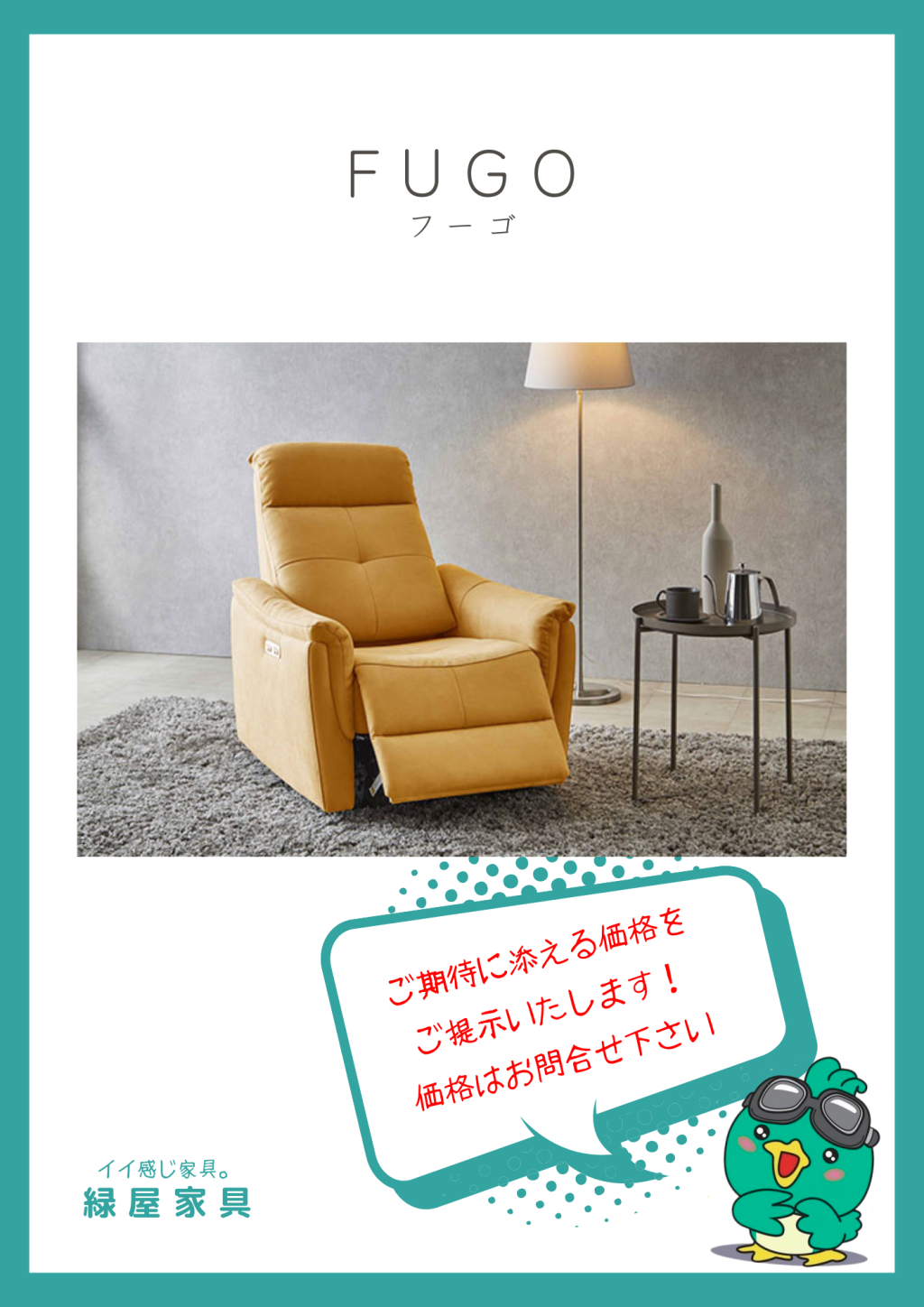 goods-imgA01