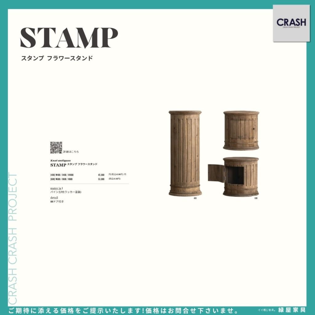 goods-imgA01