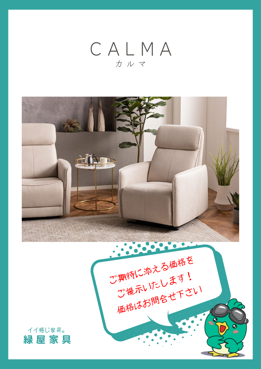 goods-imgA01