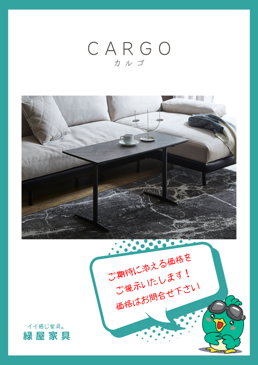goods-imgA01