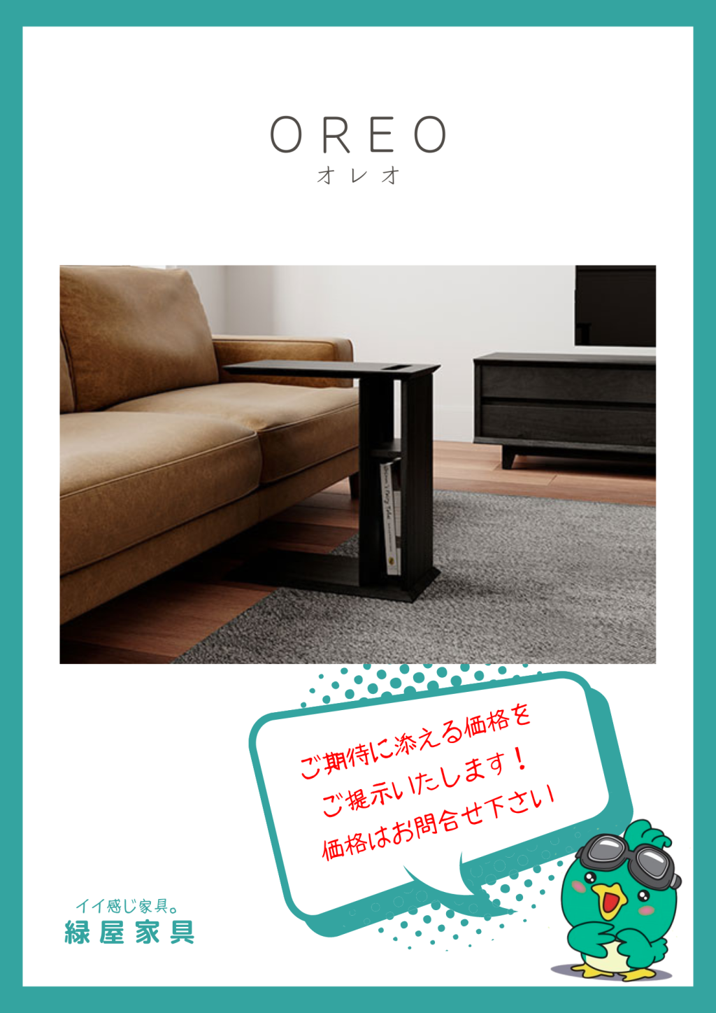 goods-imgA01