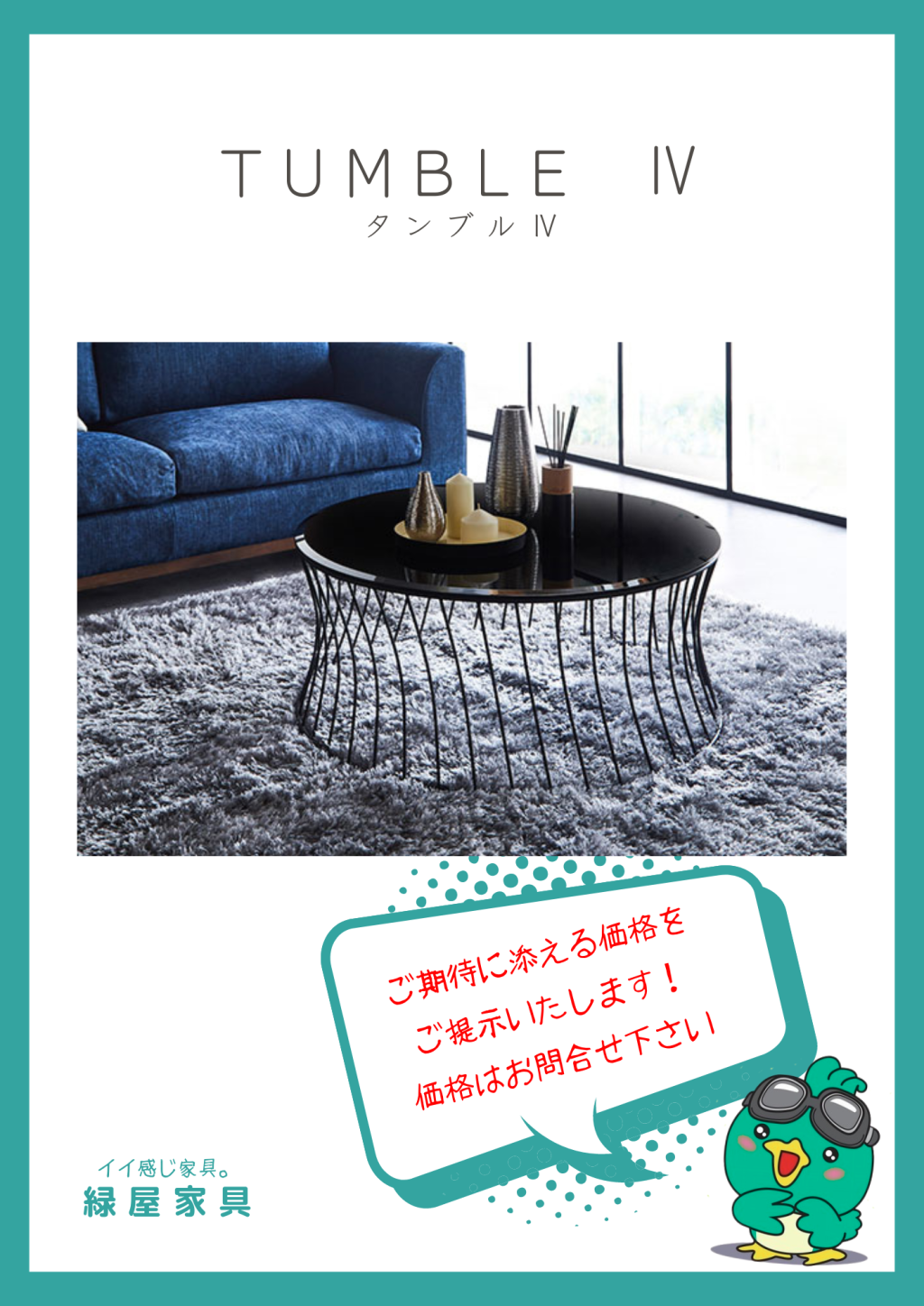 goods-imgA01