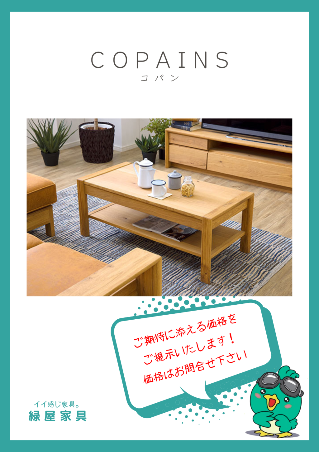 goods-imgA01