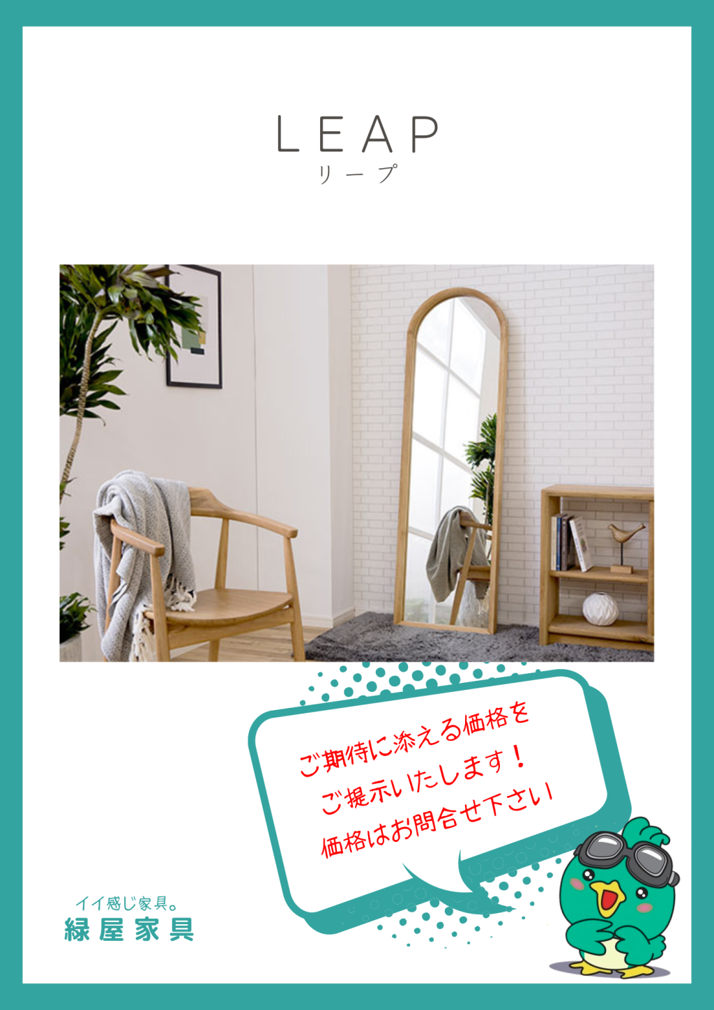 goods-imgA01