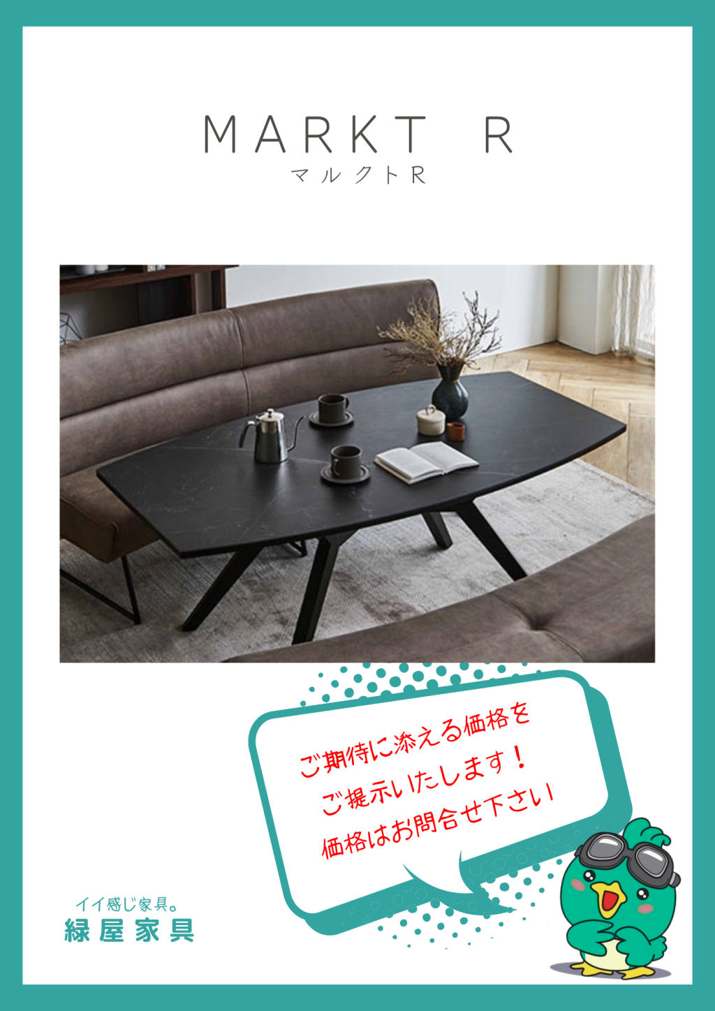 goods-imgA01
