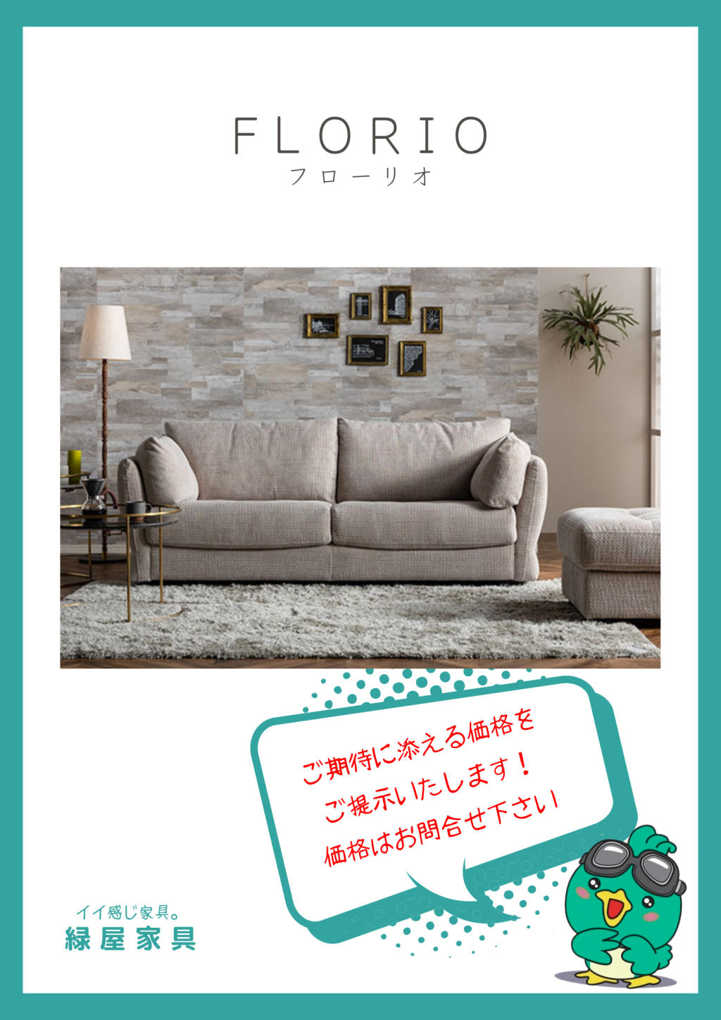 goods-imgA01