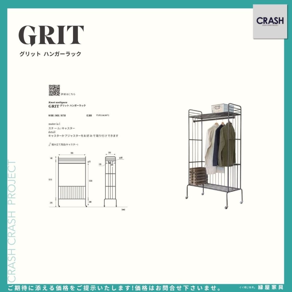 goods-imgA01