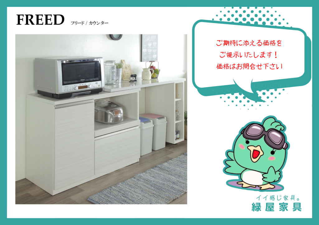 goods-imgA01