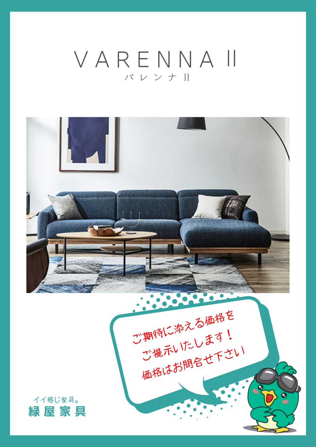 goods-imgA01