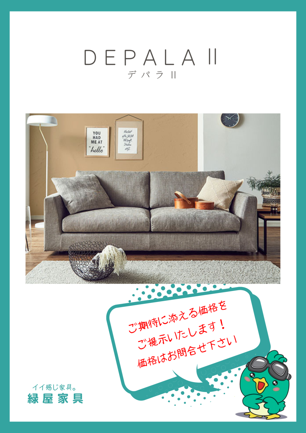 goods-imgA01
