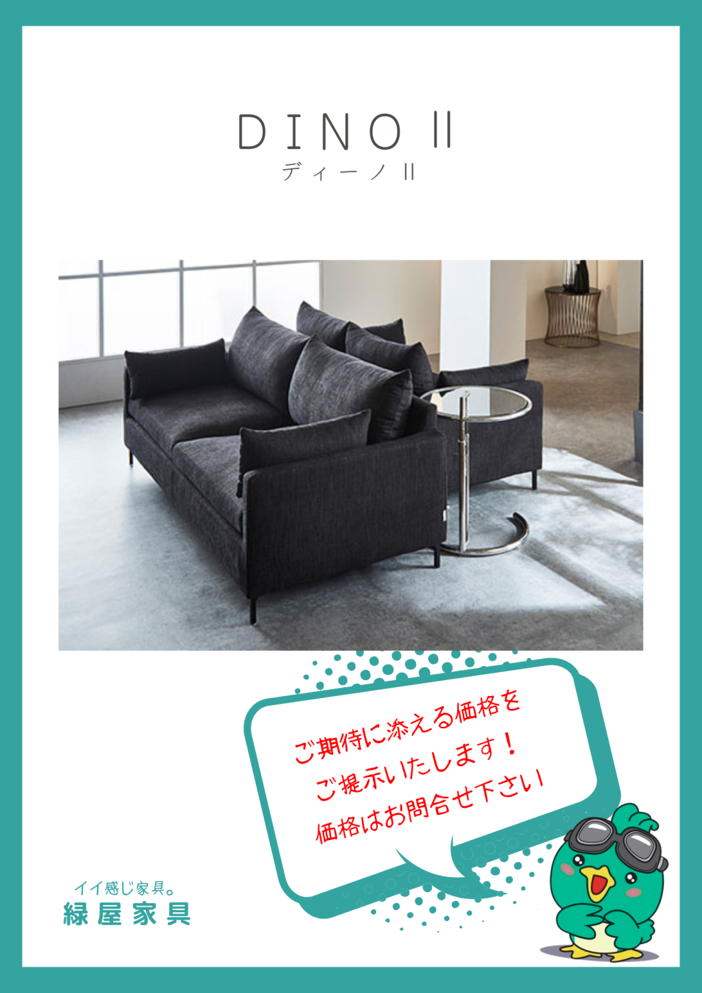 goods-imgA01