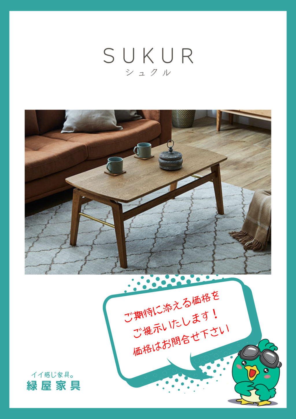 goods-imgA01