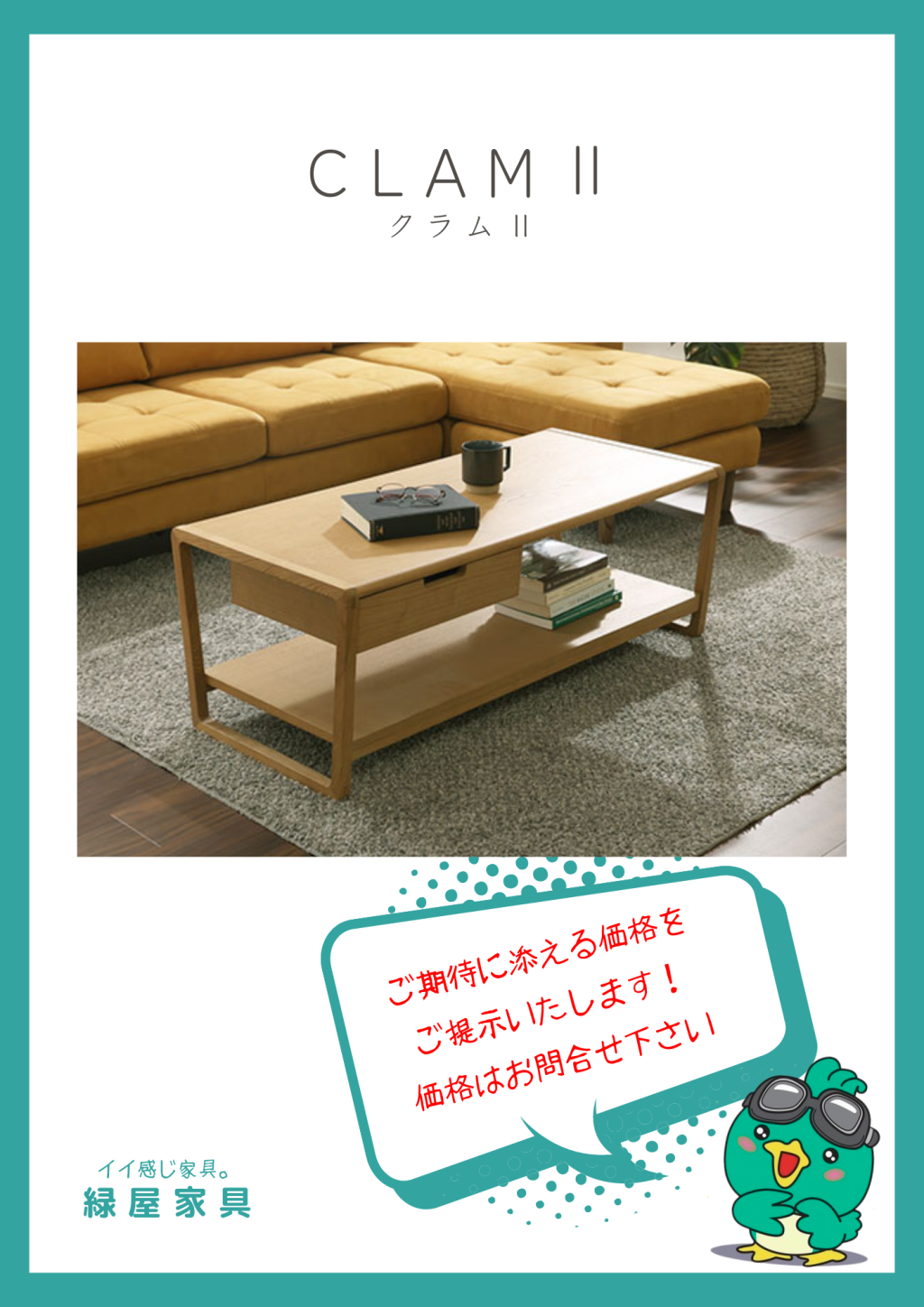 goods-imgA01