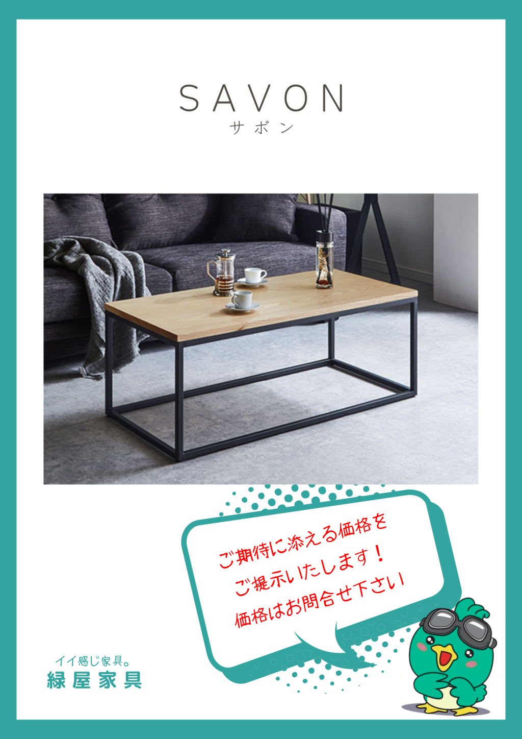 goods-imgA01