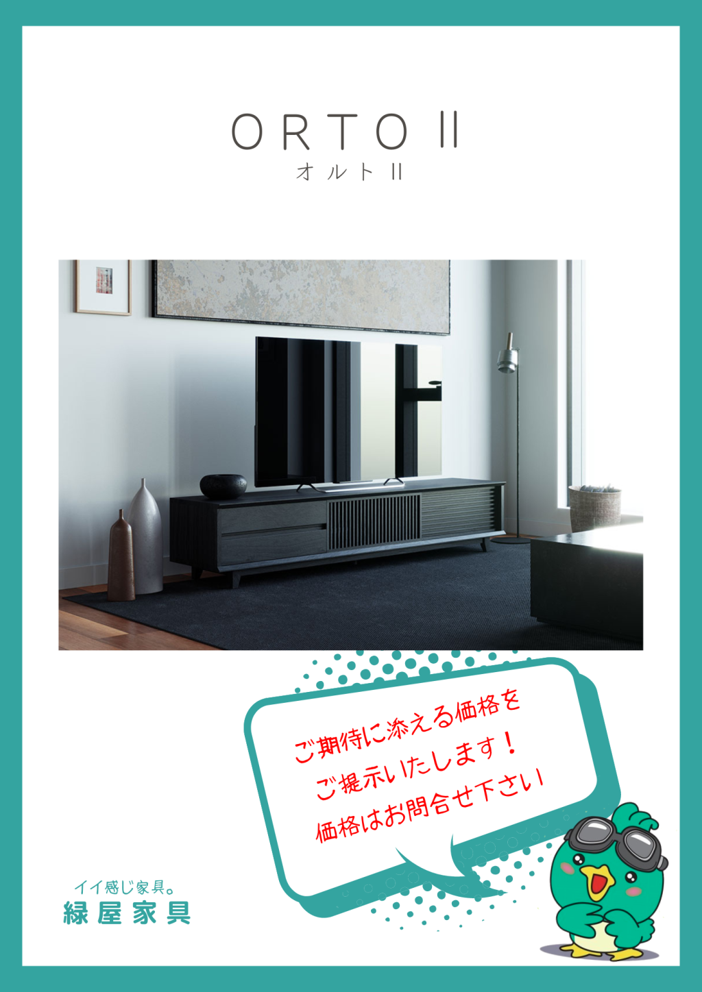 goods-imgA01