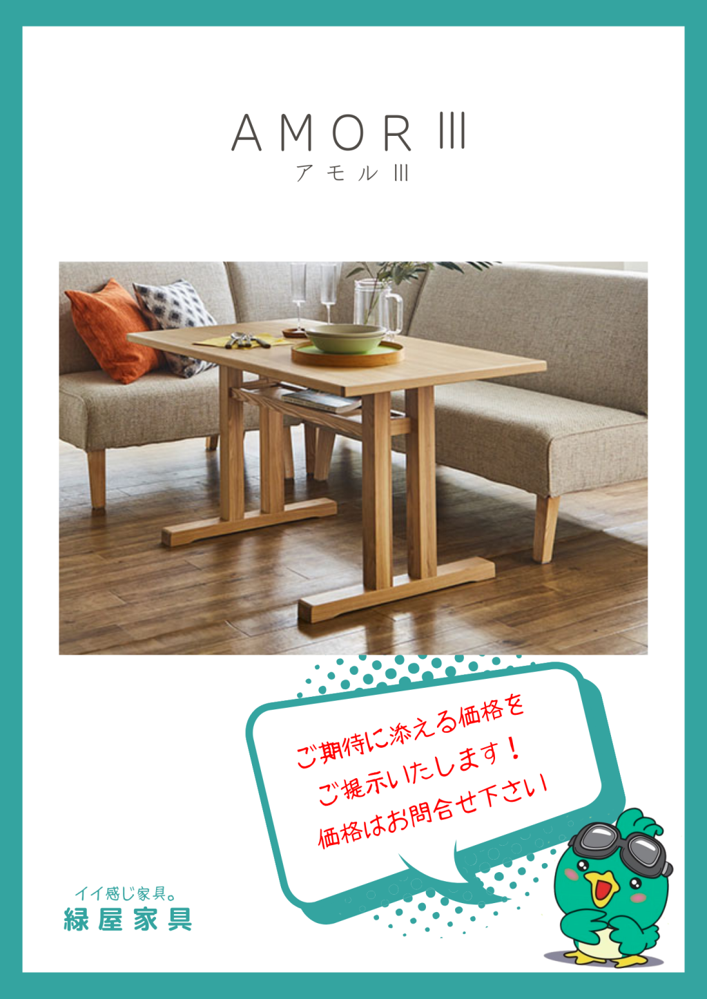 goods-imgA01