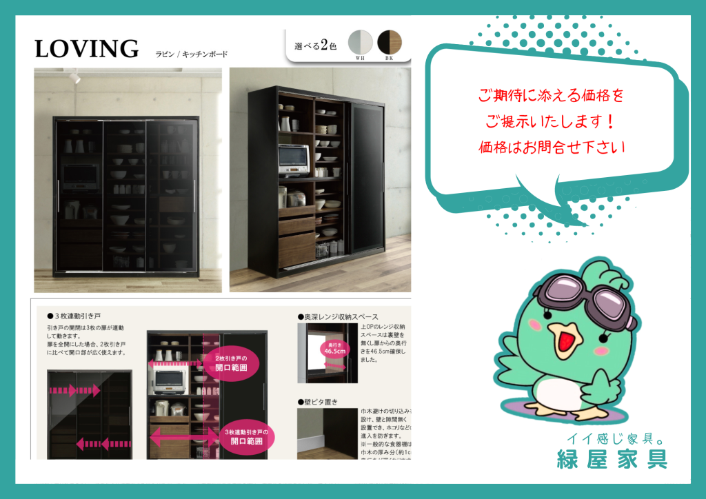 goods-imgA01