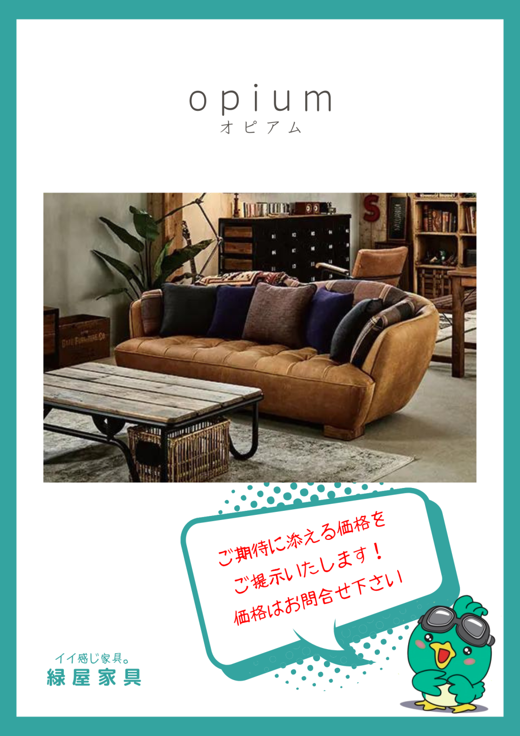 goods-imgA01