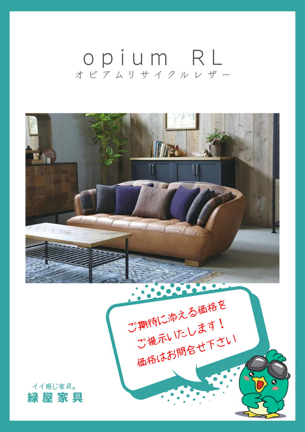 goods-imgA01