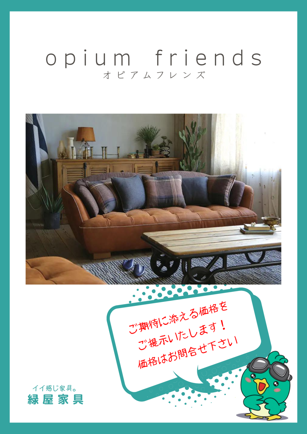 goods-imgA01