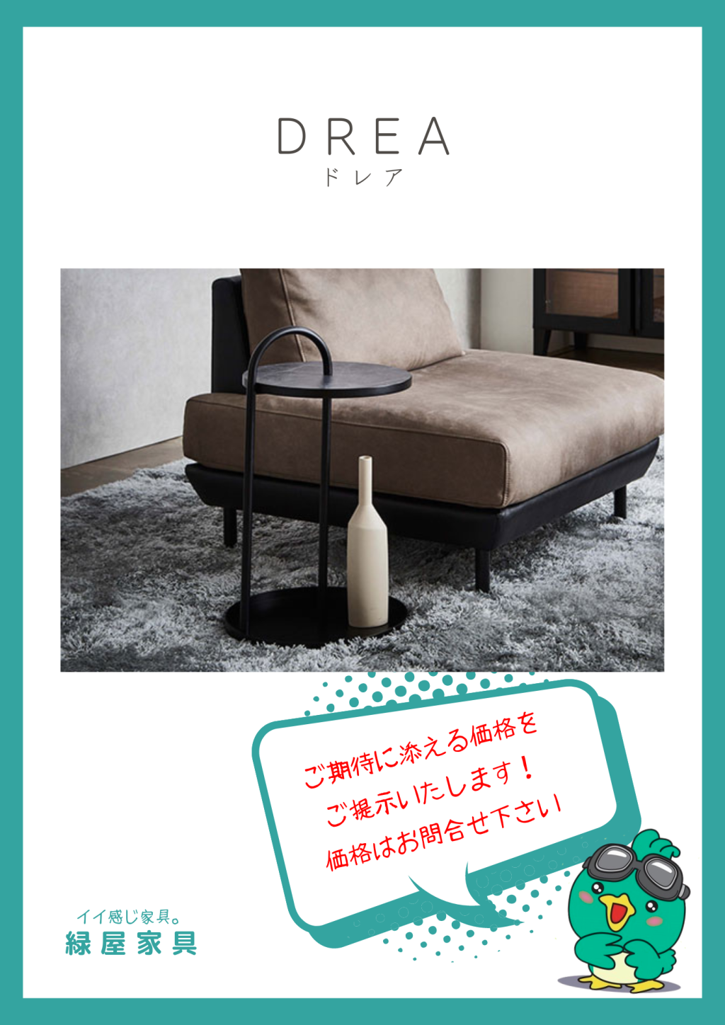 goods-imgA01