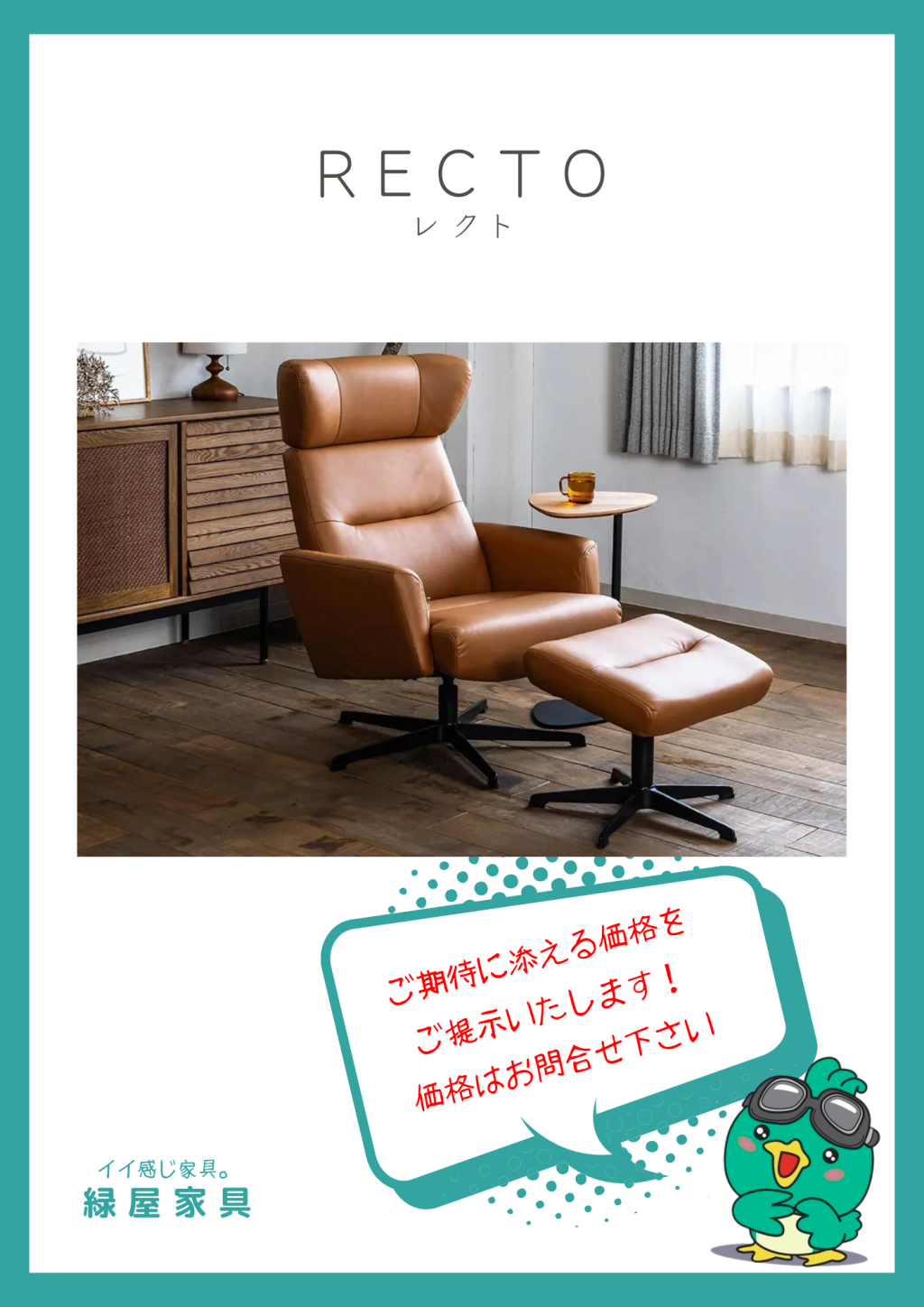 goods-imgA01