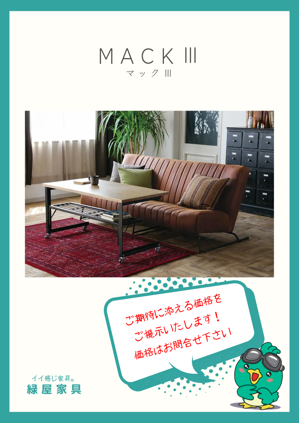 goods-imgA01
