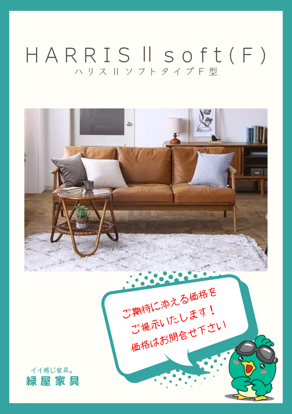 goods-imgA01