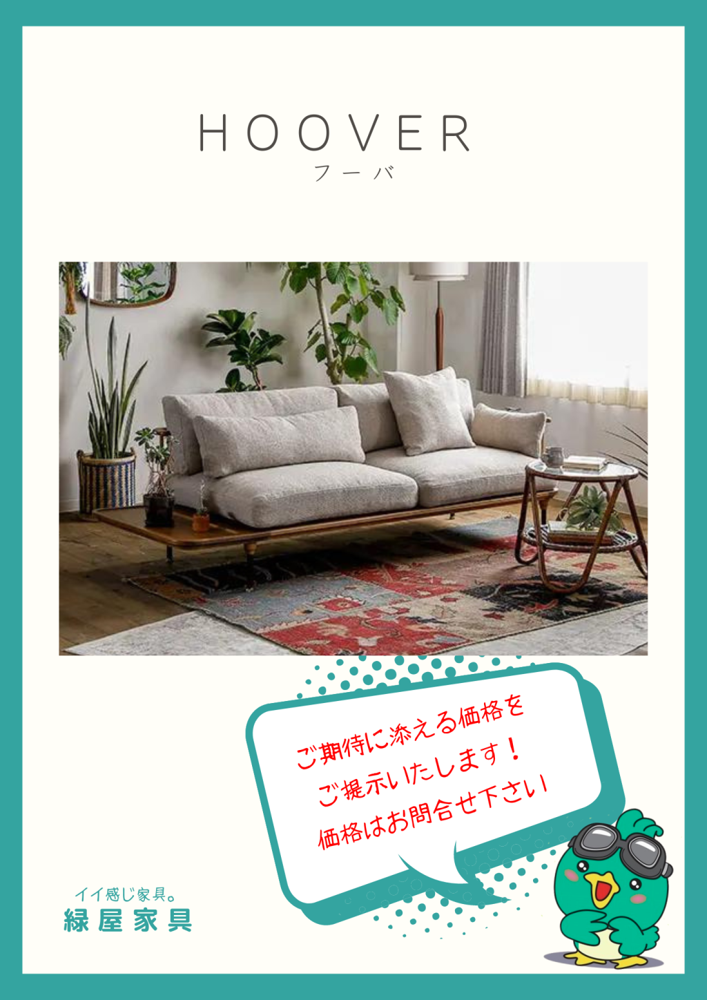 goods-imgA01