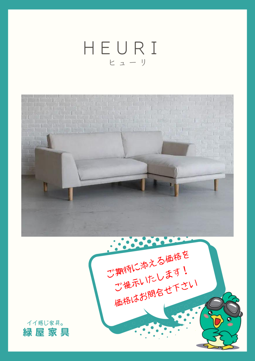 goods-imgA01