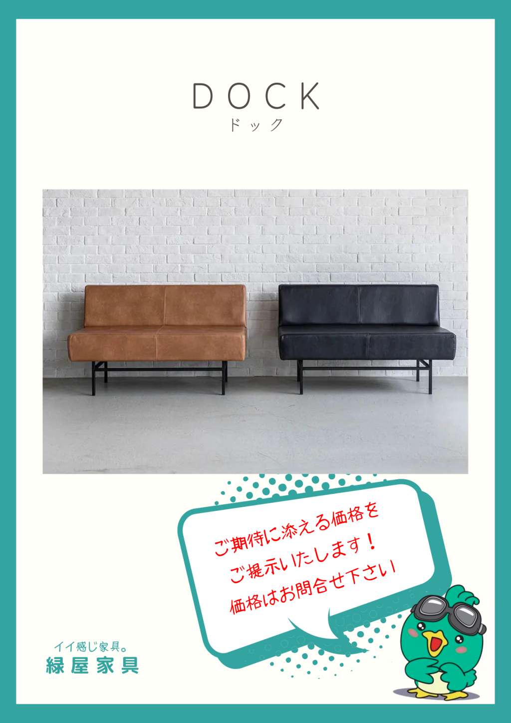 goods-imgA01