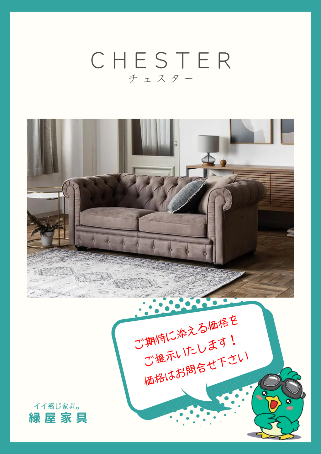goods-imgA01