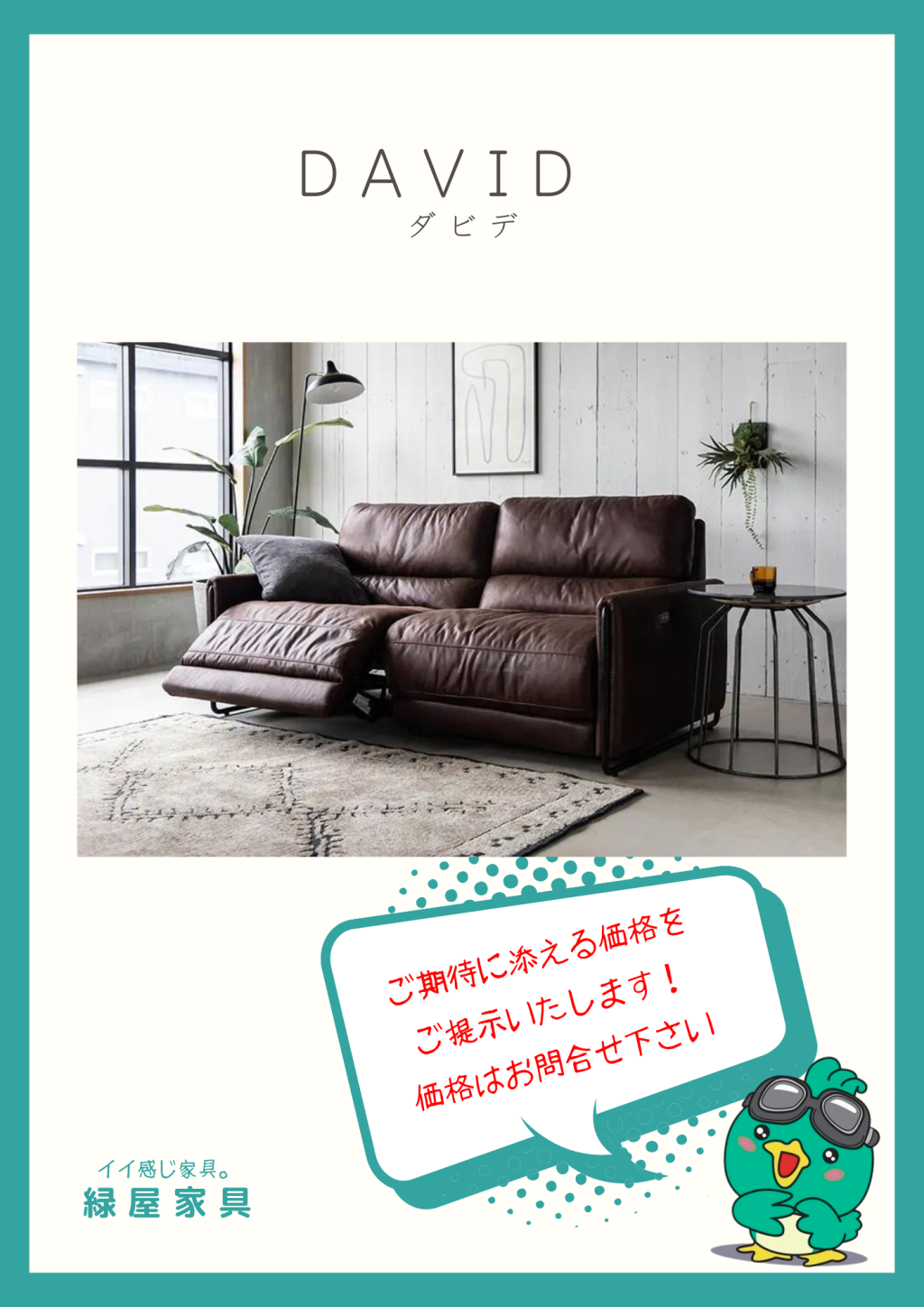 goods-imgA01