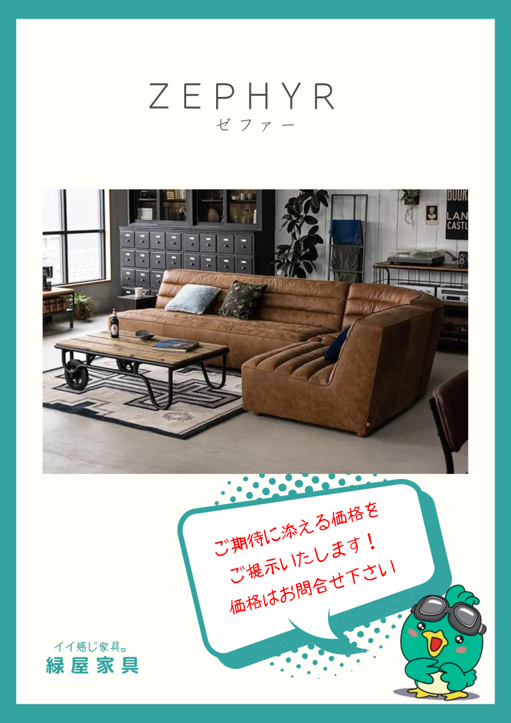 goods-imgA01