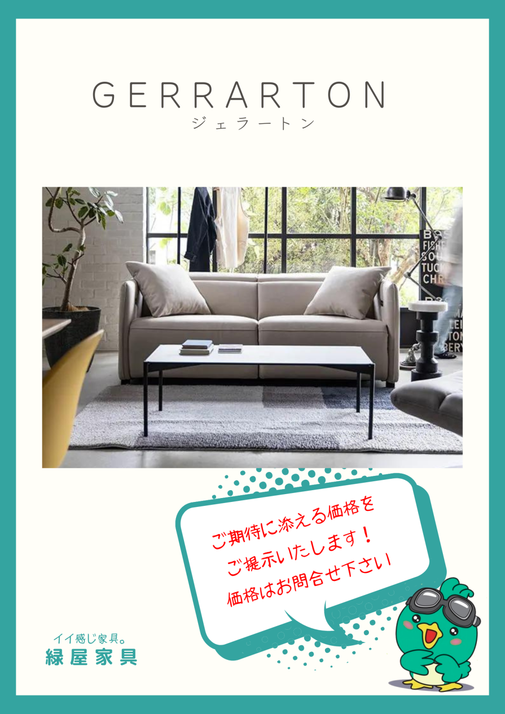 goods-imgA01