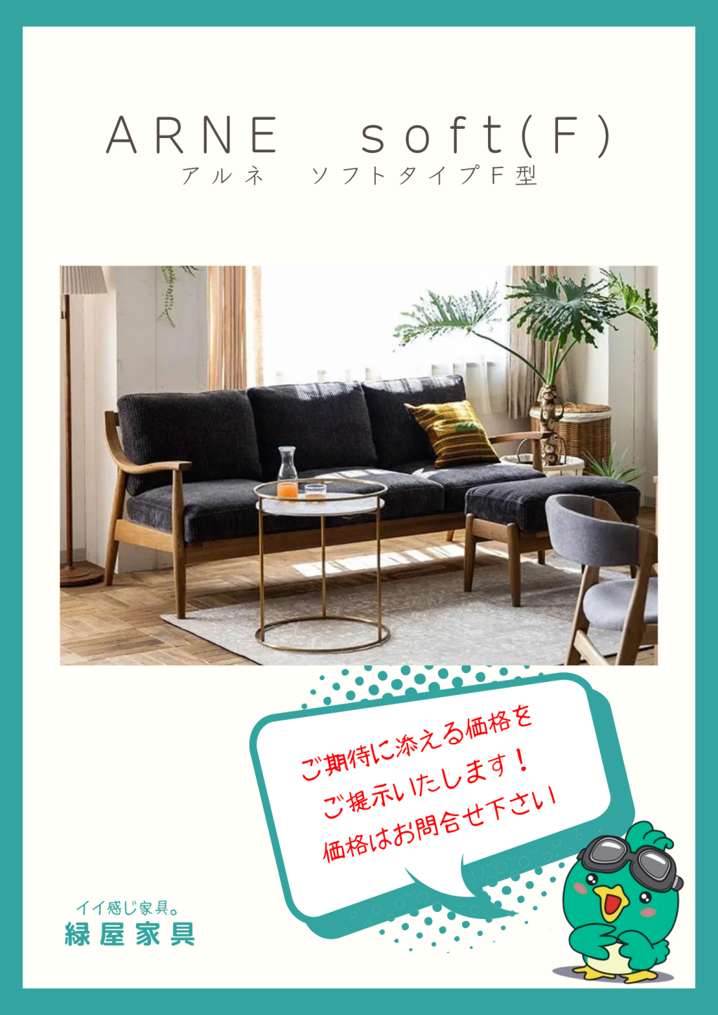 goods-imgA01